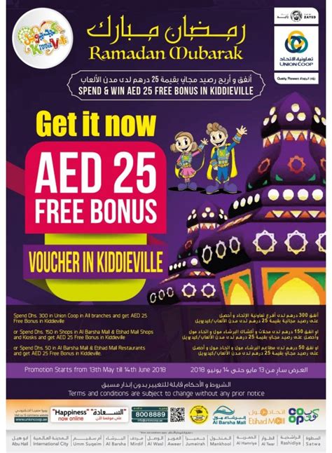 fun city 1 aed offer|Spend only AED 1 on each Kiddie .